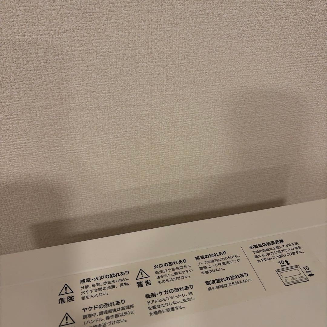 《BALMUDA》K04Aシリーズオーブンレンジ