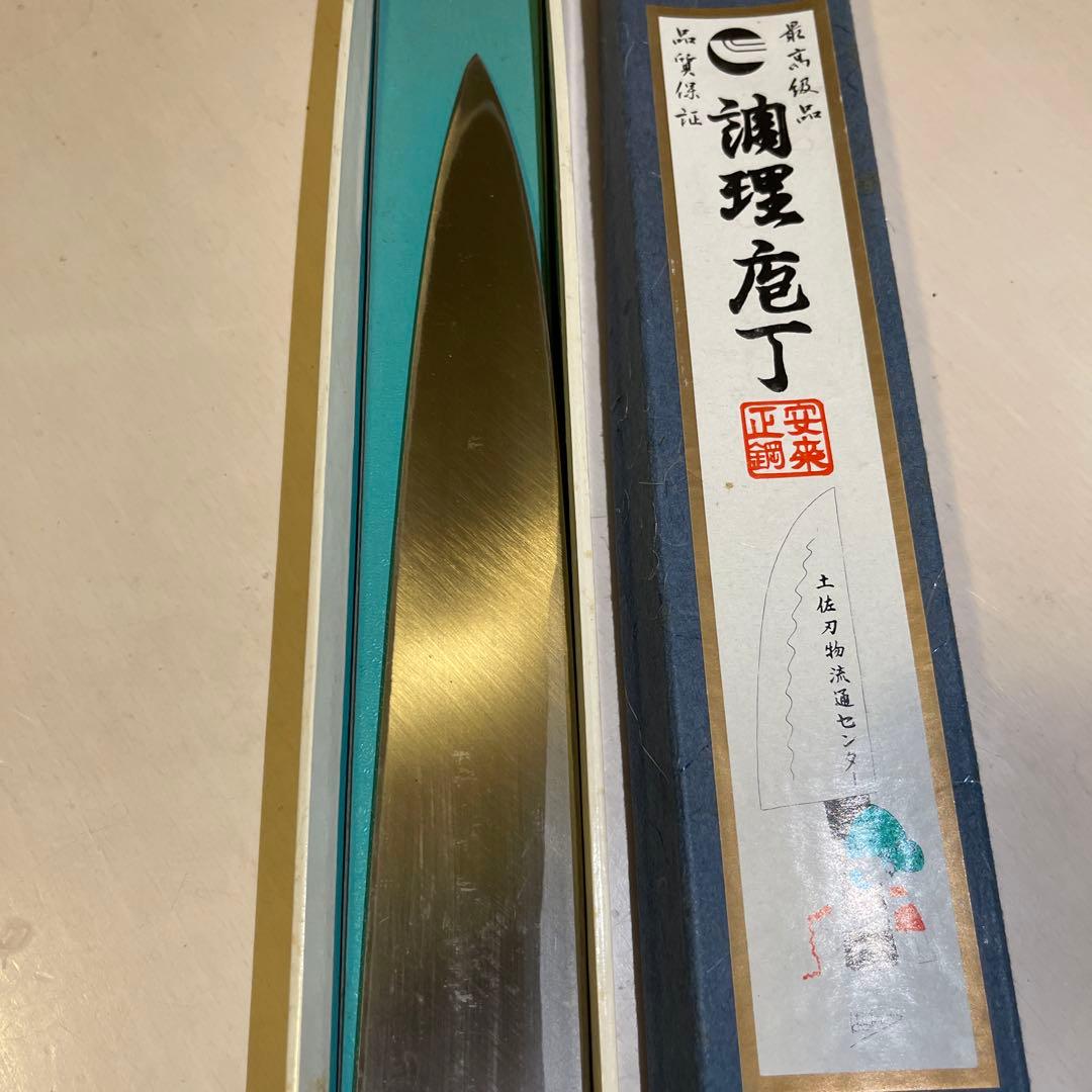 柳刃包丁 320mm 一尺五分 刺身包丁　青紙一号鋼 年始まで期間限定値下げ