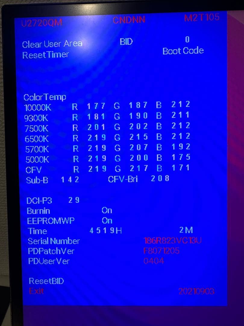 Dell U2720QM 27インチ 4K モニター 動作確認済み