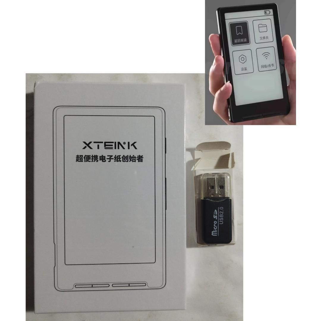 XTEINK X4 小 磁気 電子ブックリーダー ( #193 )