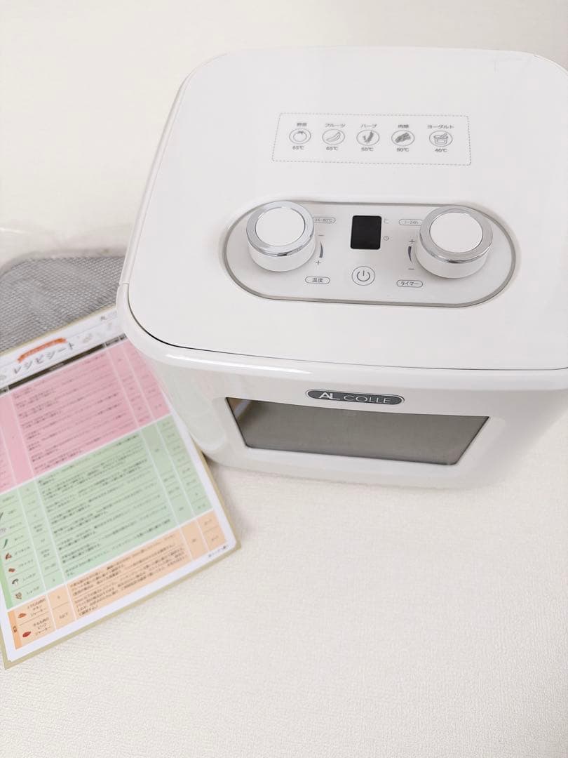 AL COLLE(アルコレ) ドライフードメーカー ADMT400W