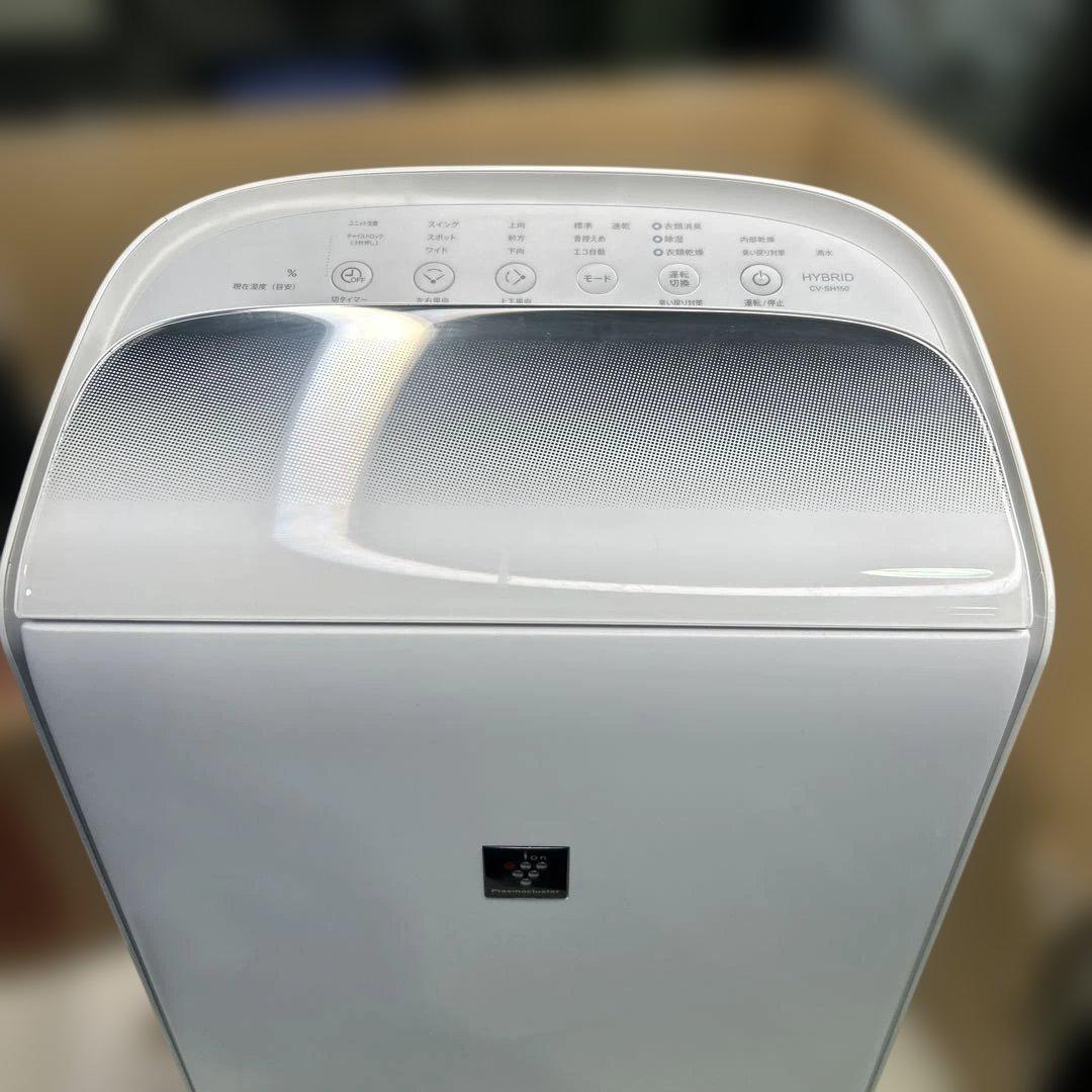 7248【程度良好】シャープ 衣類乾燥 除湿機 CV-SH150W