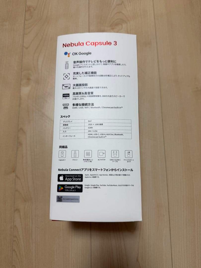 NEBULA Capsule 3 Google TV プロジェクターセット