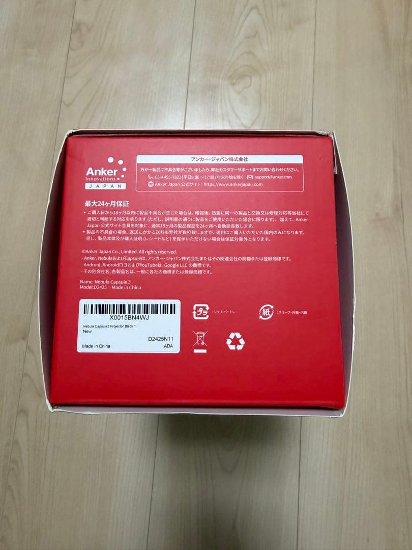 NEBULA Capsule 3 Google TV プロジェクターセット