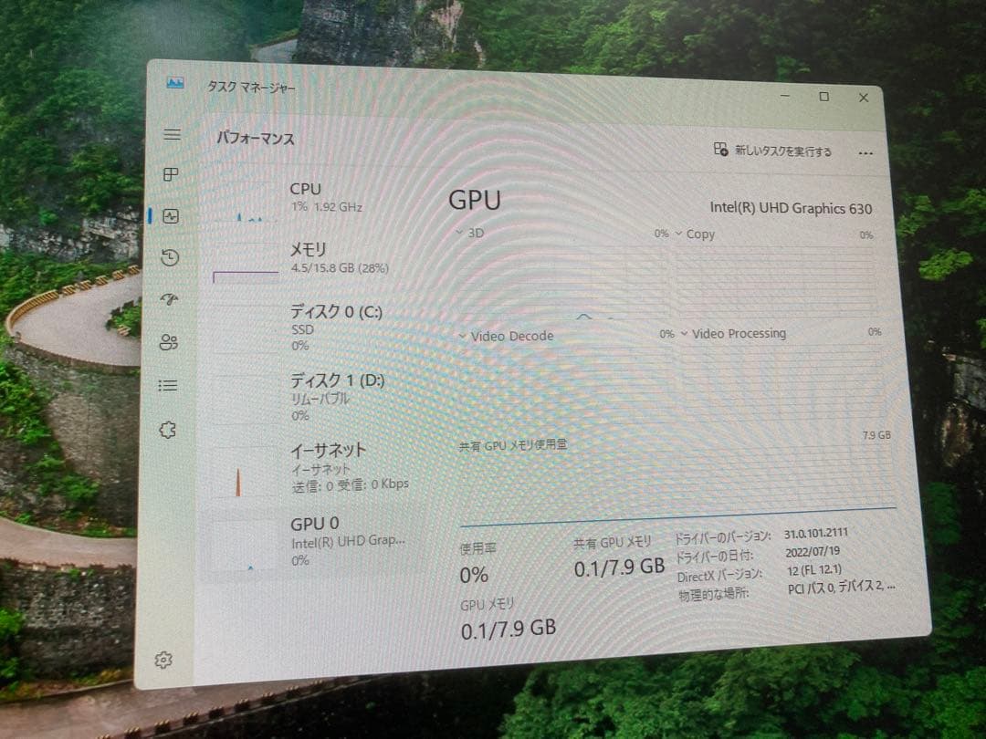 第8世代 Corei5 メモリ16G HPデスクトップPC