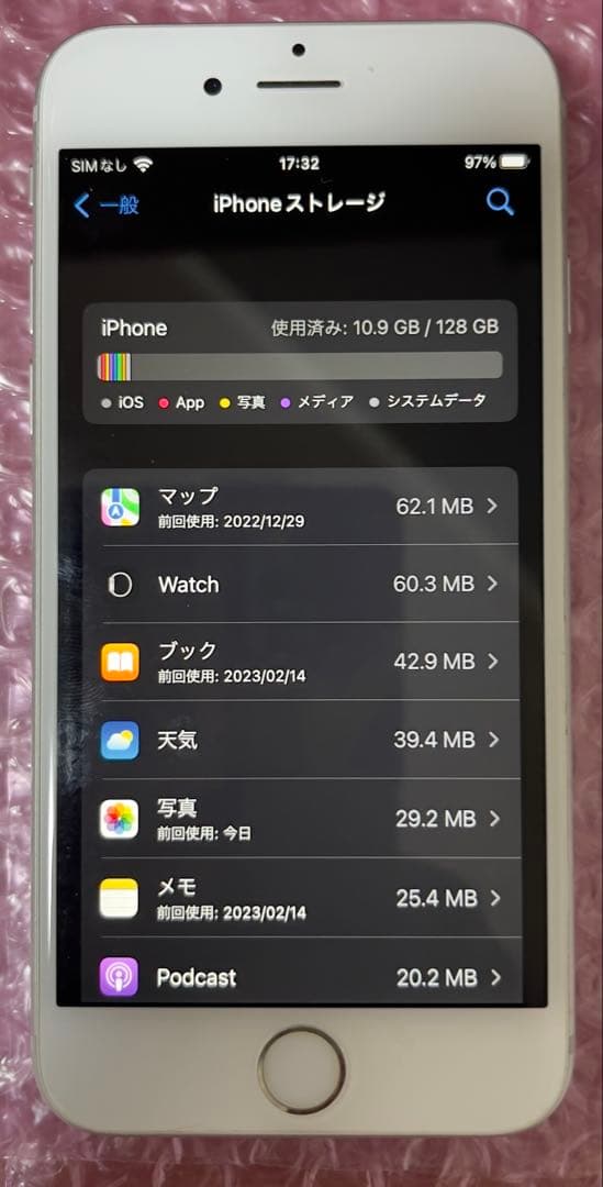 iPhone6s 128GB 香港版 (ZP/A) SIMフリー シャッター音無
