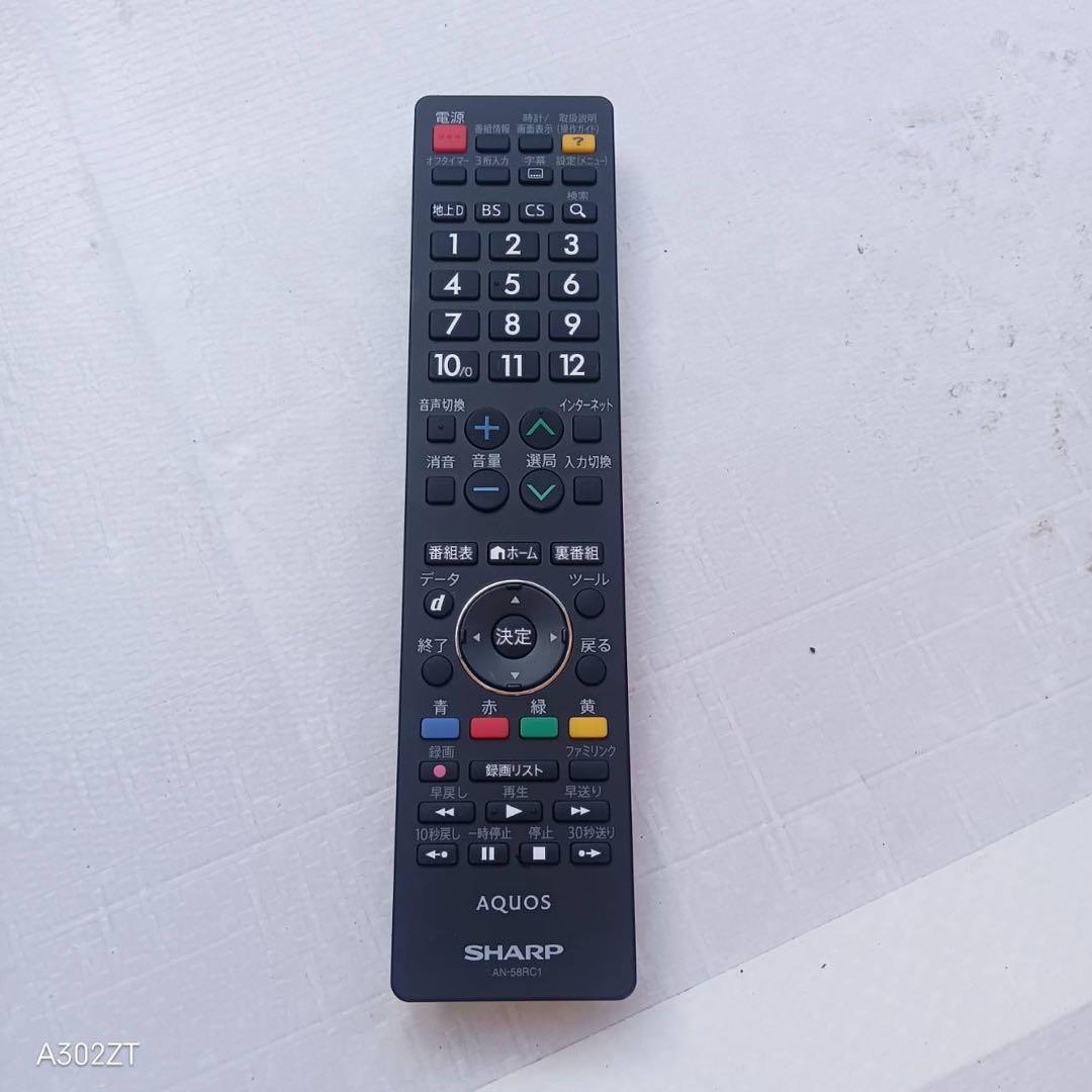 K075 送料無料 SHARP　50インチ液晶テレビ　展示品