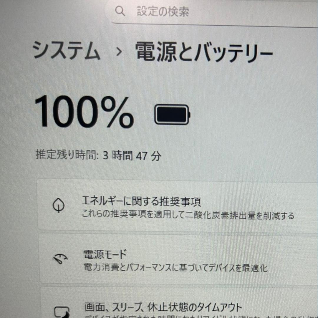 高性能✨ThinkPad L15 Gen3 12世代i5×16GB×新品1TB