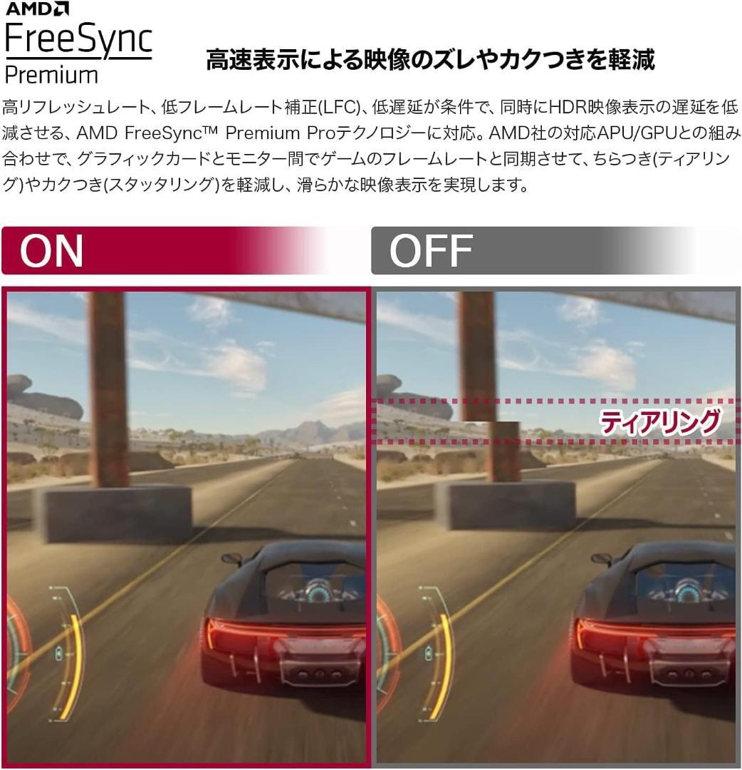 LG 34WP65C-B 160Hz対応 曲面型ウルトラワイドモニター