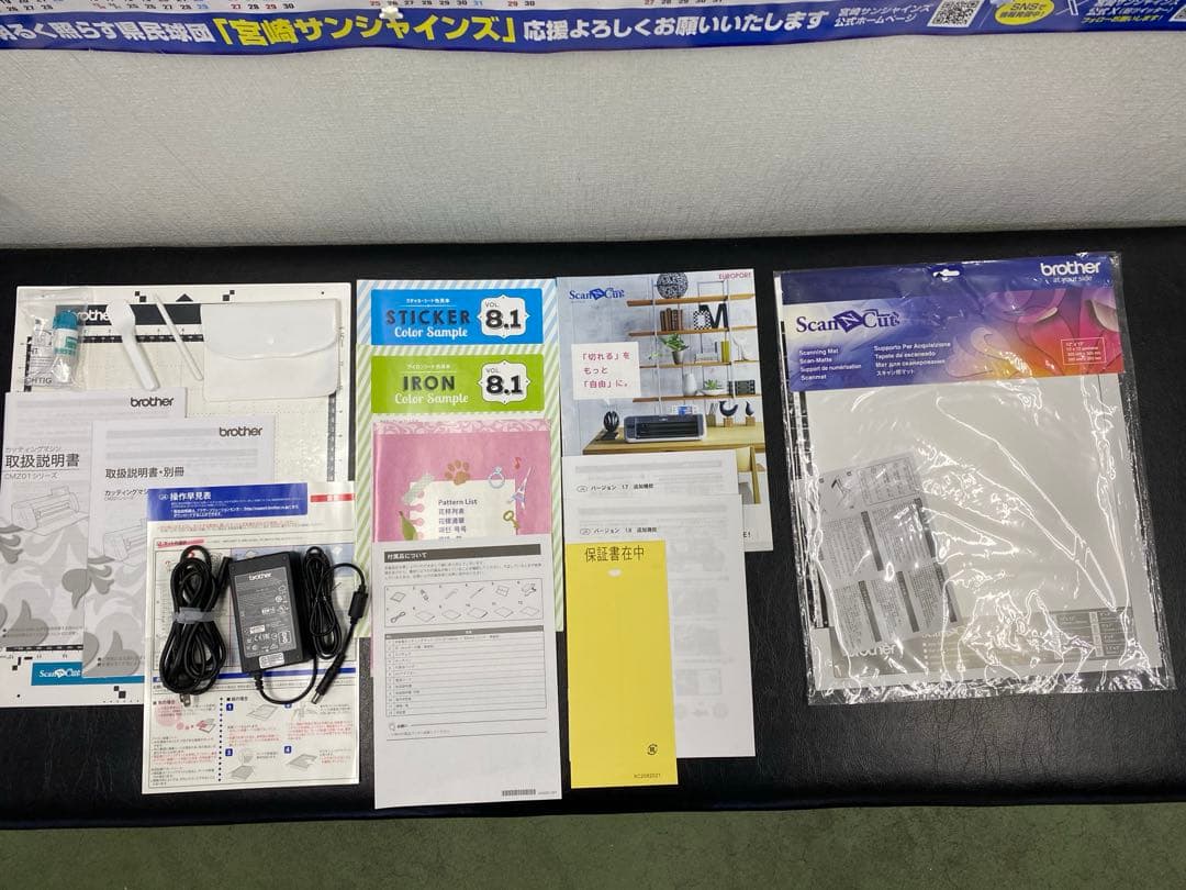 ブラザー　スキャンカット　CM300 (カッティングマシン)