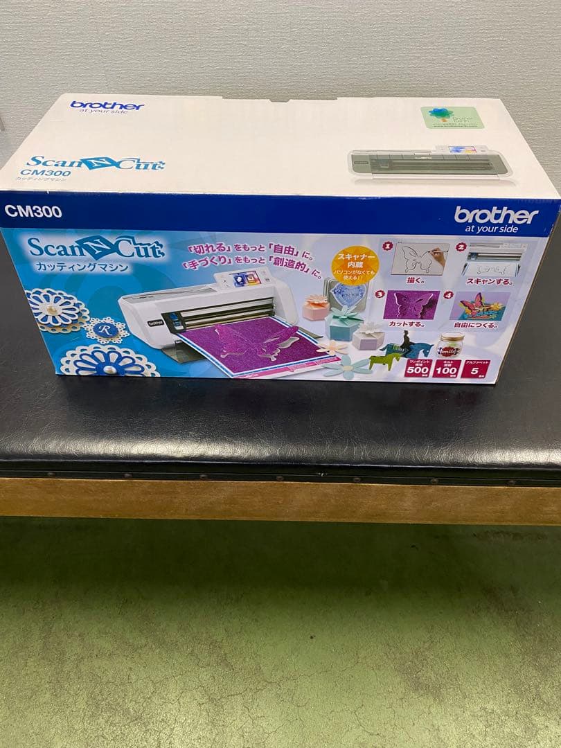 ブラザー　スキャンカット　CM300 (カッティングマシン)