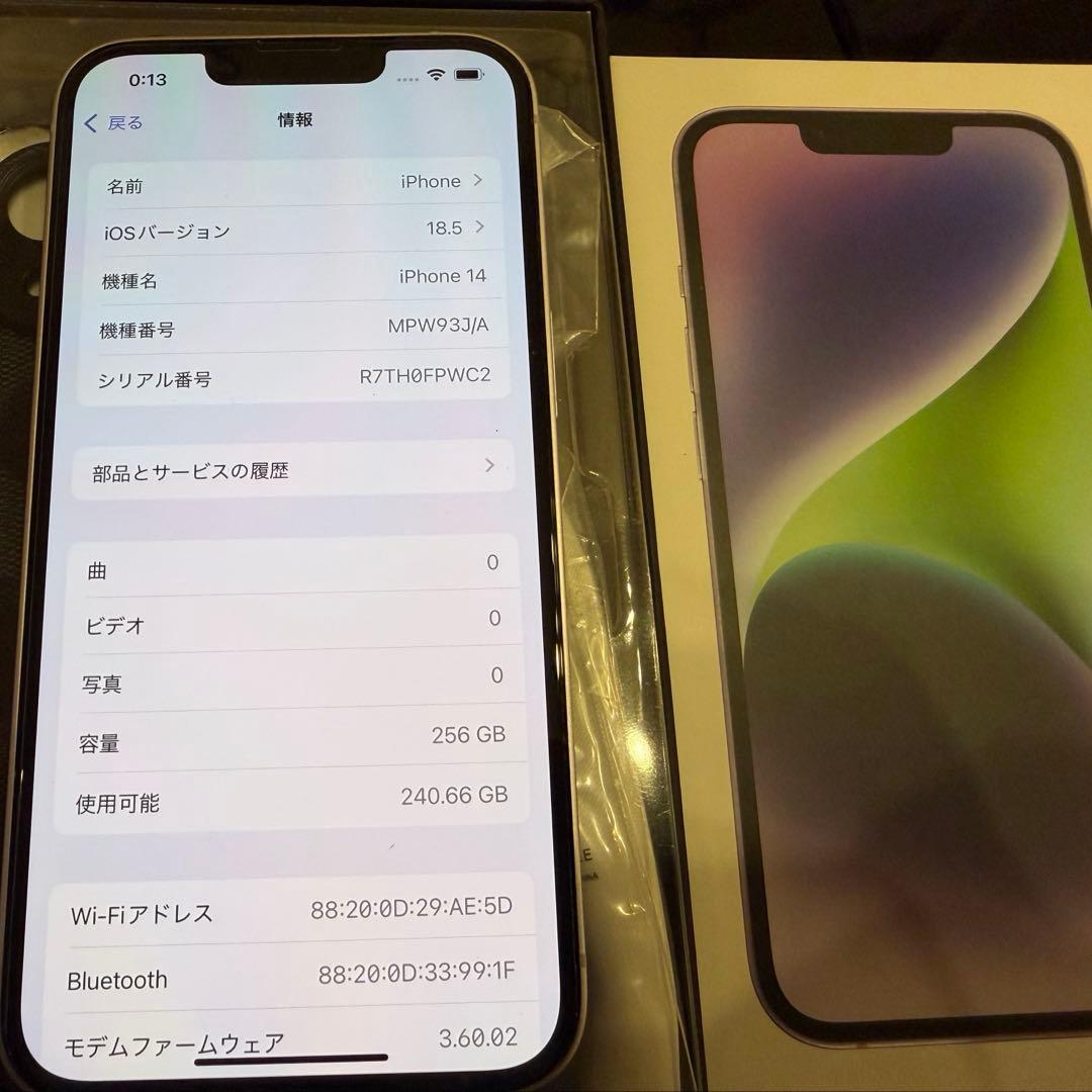 iPhone14 256GB パープル SIMフリー