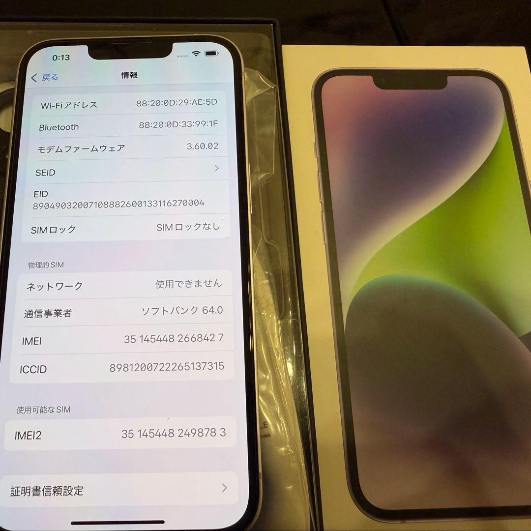 iPhone14 256GB パープル SIMフリー