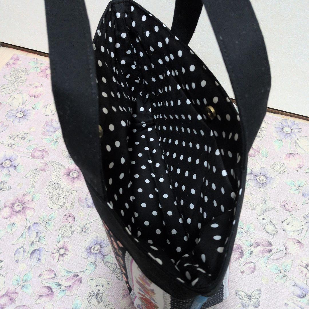 るしぃ ジョリーフルール マイリトルテイラー 3点