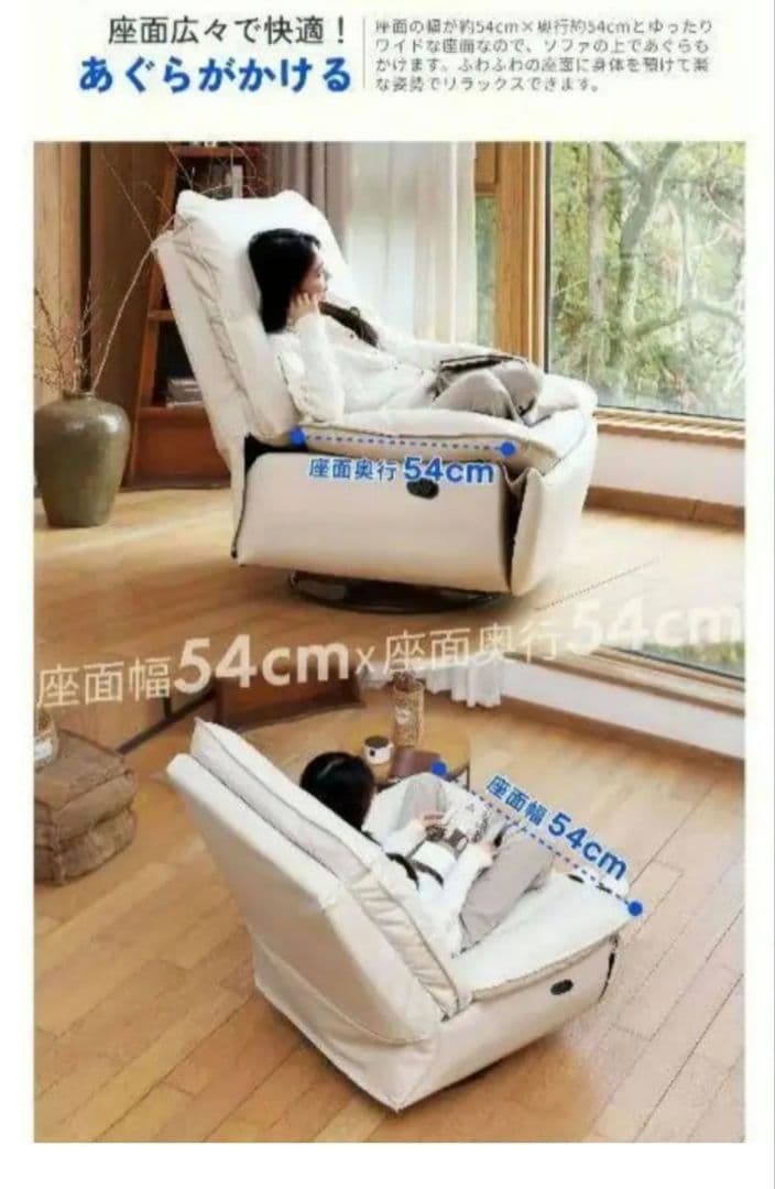 リクライニングソファ XRC5 ブラウン　設置費込み　59800円→46000円