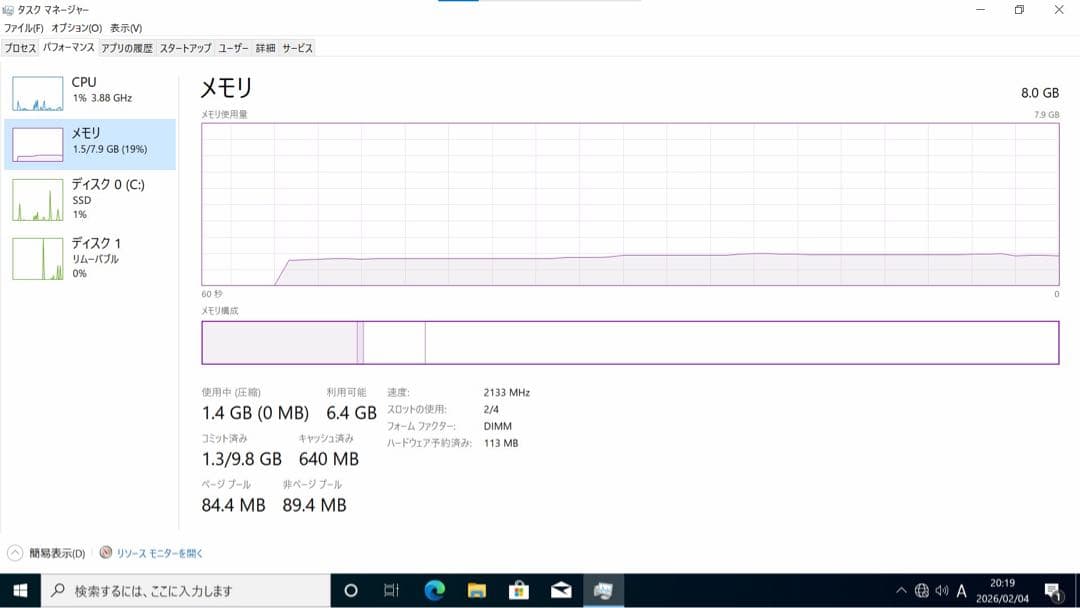 デスクトップPC windows 8GB