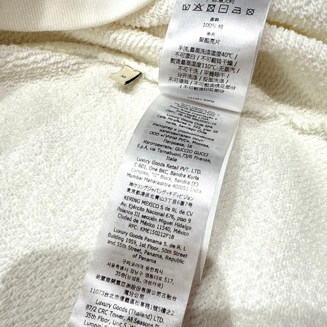 【正規品】GUCCI スウェット トレーナー　TAPE ME スパンコール