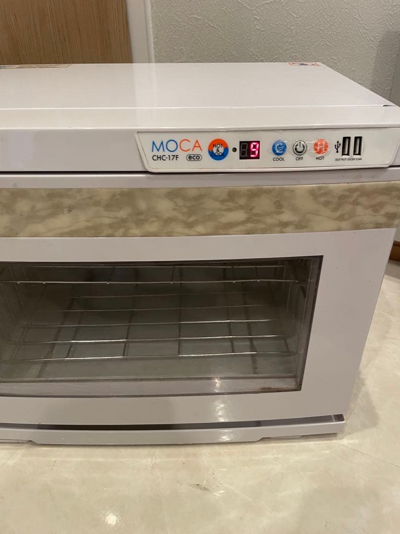 おしぼりウォーマー MOCA CHC-17F 温冷蔵庫 アステップ Astep