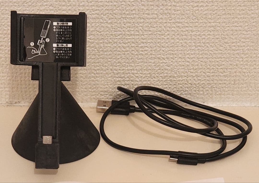 SIMフリー INFOBAR xv