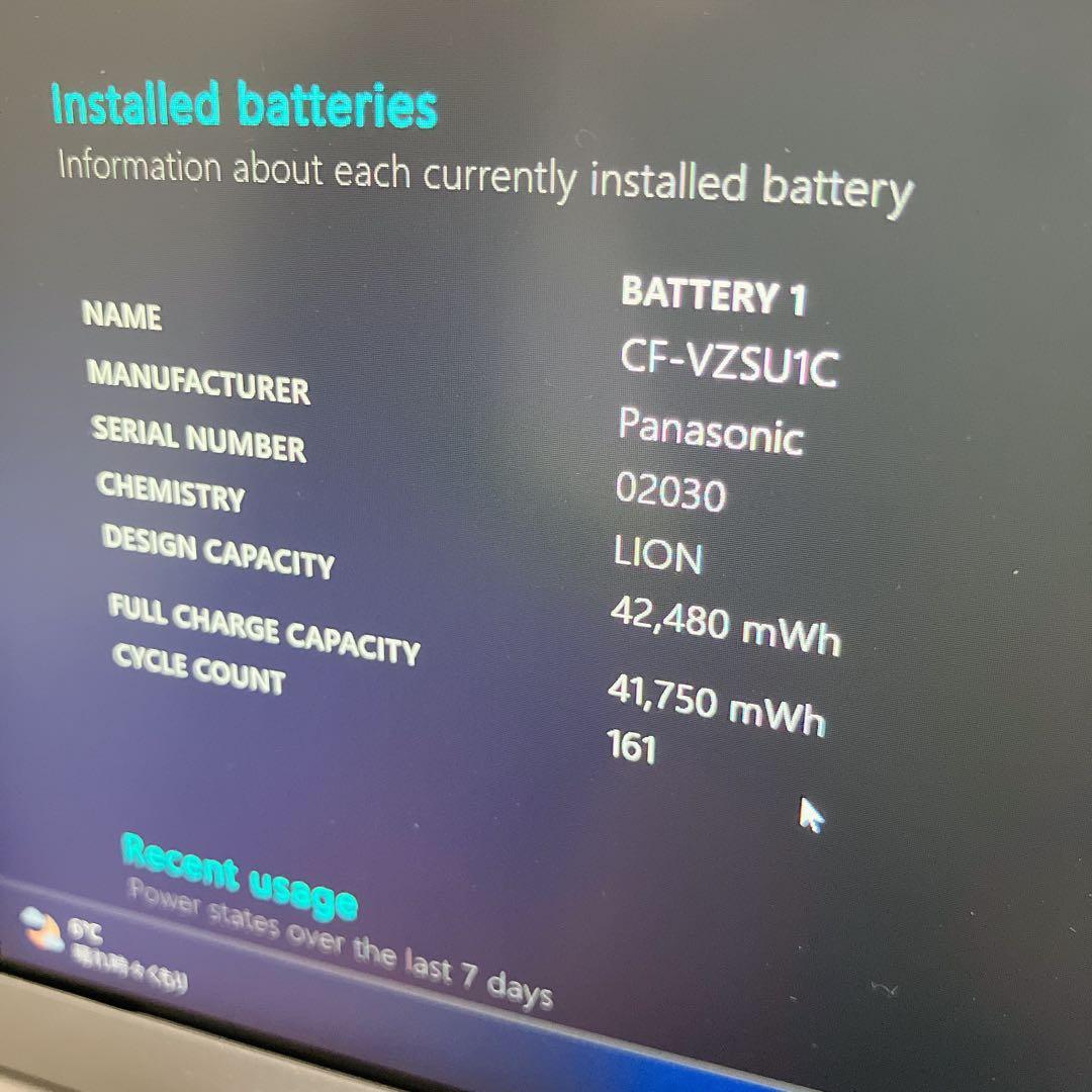 第10世代【core-i5】LET'S NOTE SV9 Win11 SSD搭載