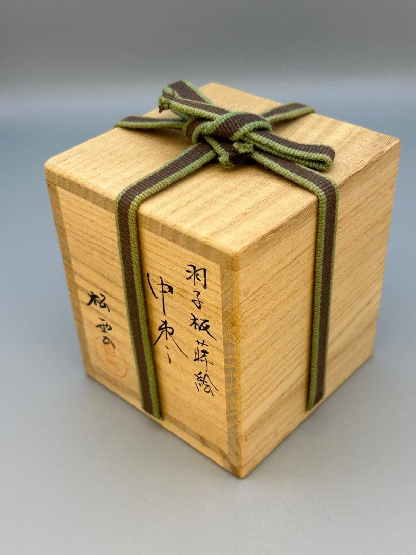 茶道具　棗　西村松雲　羽子板蒔絵