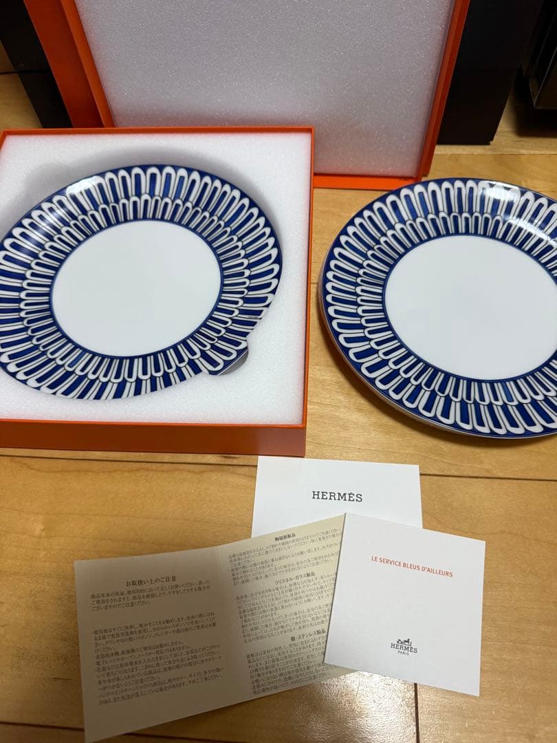 シゲル　新品未使用　エルメス　ブルーダイユール　デザートプレート　2枚