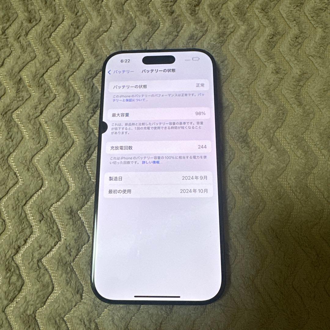 美品 iPhone16 pro 512GB SIMフリー