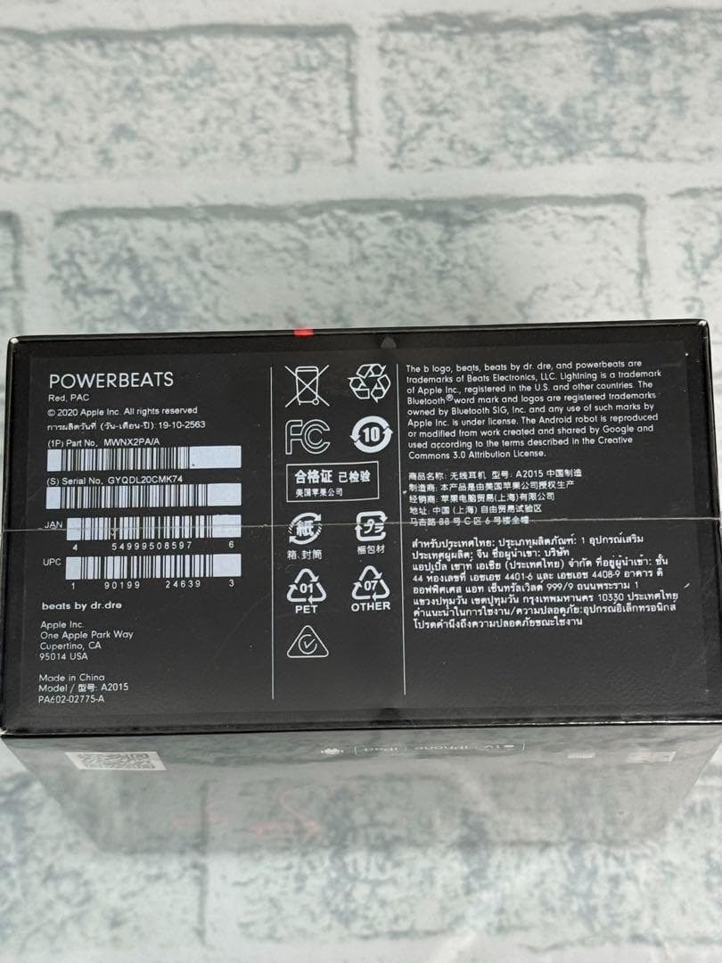 新品　Beats Powerbeats 赤 ワイヤレスイヤフォン