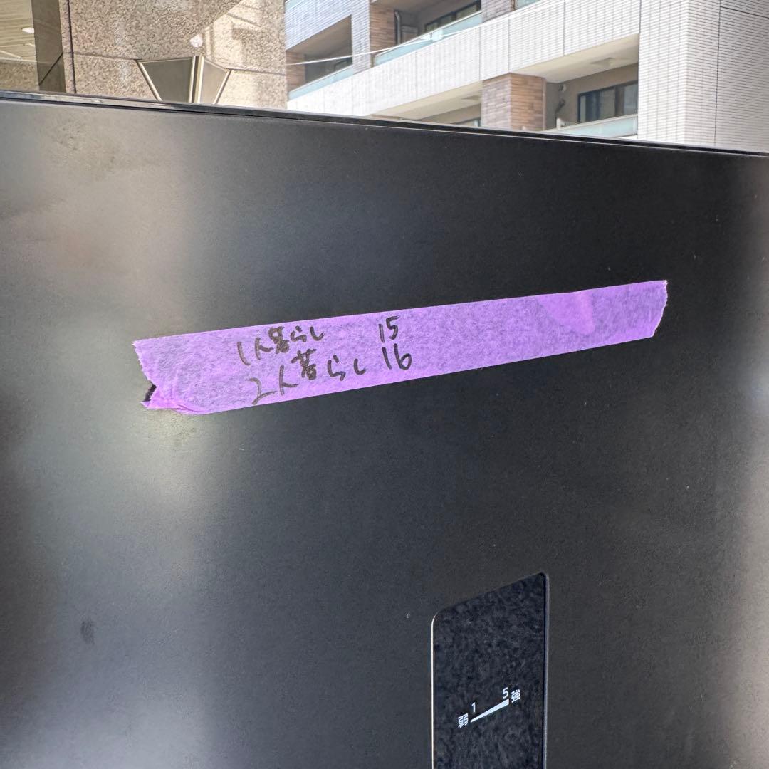 IRIS OHYAMA 冷蔵庫 IRSN-HF24A-B 235L 2025年製