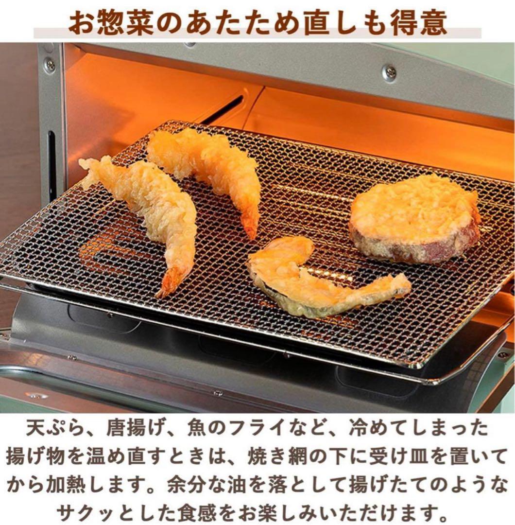 【新品・未使用】アラジン グラファイトトースター白 (AET-GS13N/W)