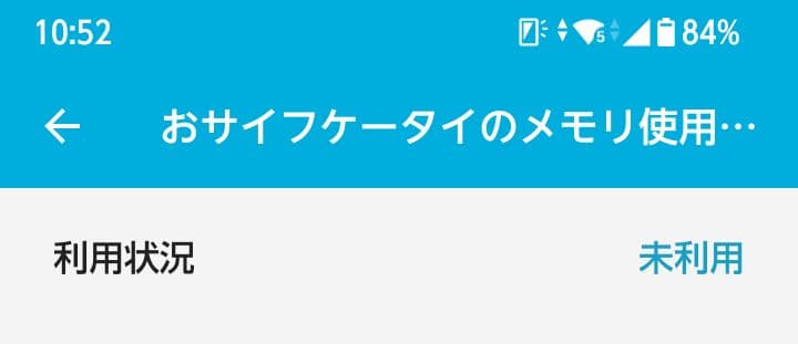 ポチ 5G対応 arrows We F-51B OS14 おサイフ 急速充