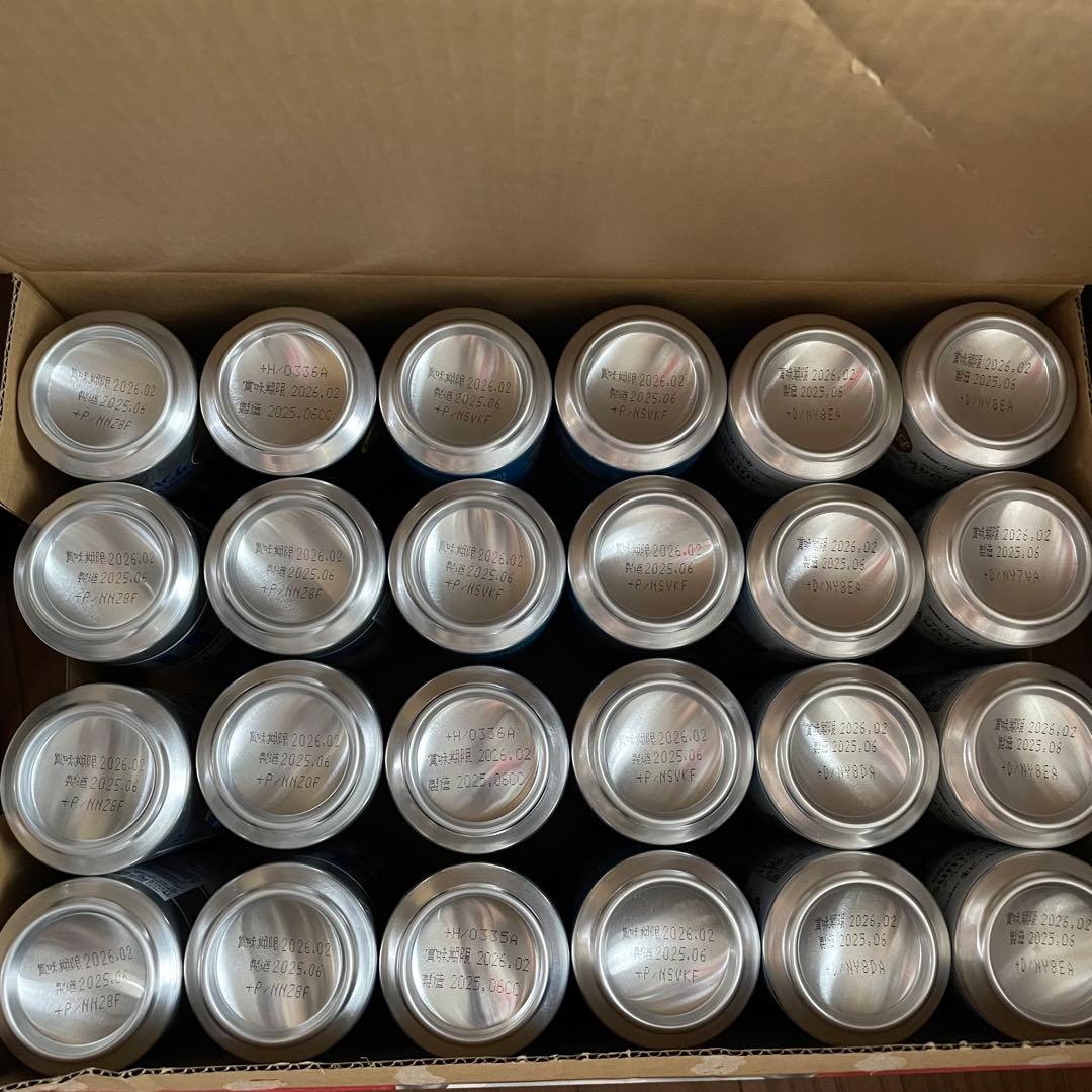 【お酒飲み比べ】ビール350ml&500ml 48本セット