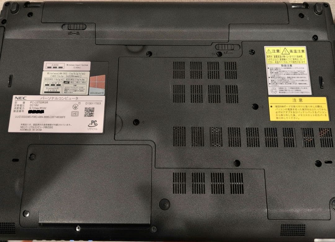 美品【NEC】 ノートパソコ Lavie クリーンインストール済み