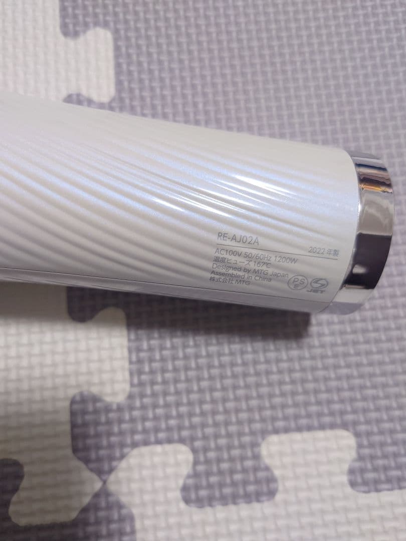 リファ　ビューティック　ドライヤープロ