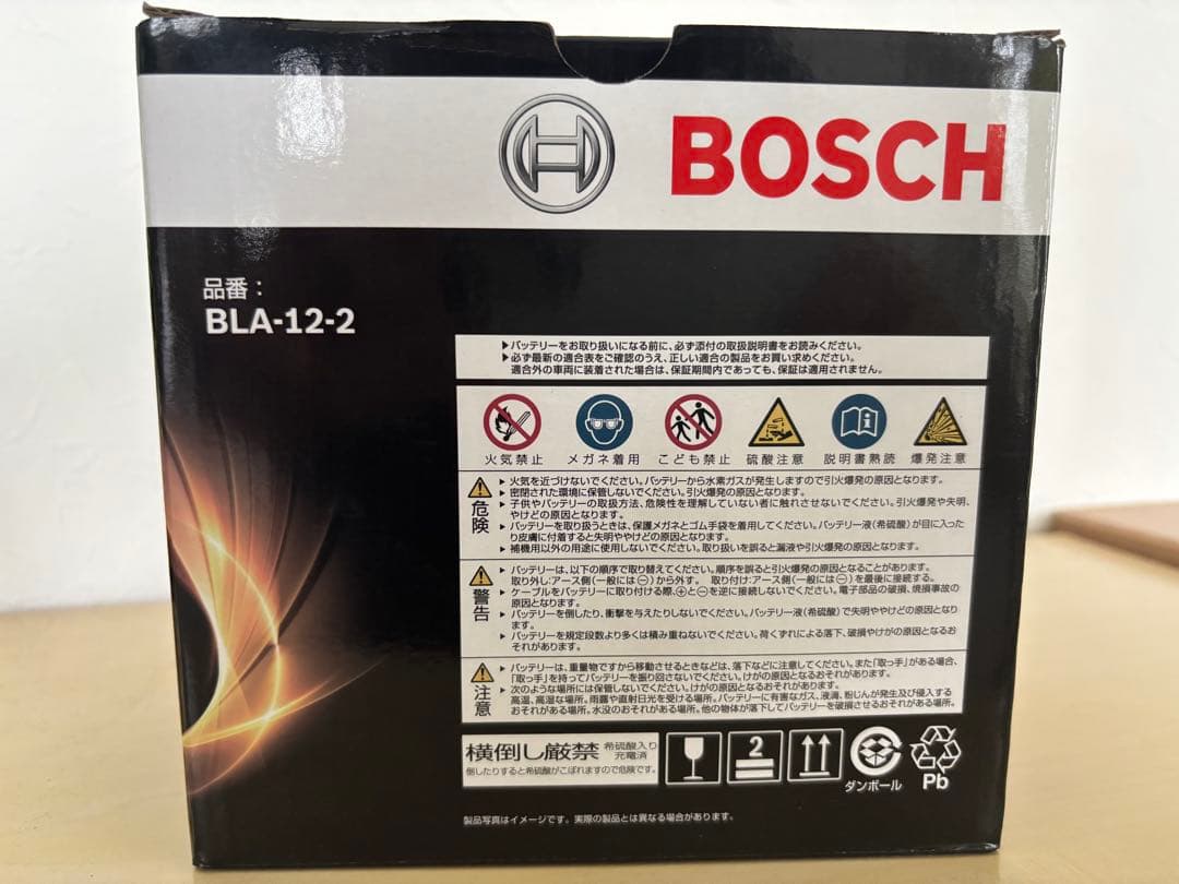BOSCH BLA-12-2 AGMバッテリー