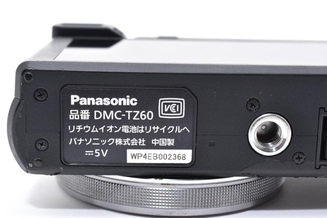 ★ パナソニック Panasonic DMC-TZ60 シルバー ★