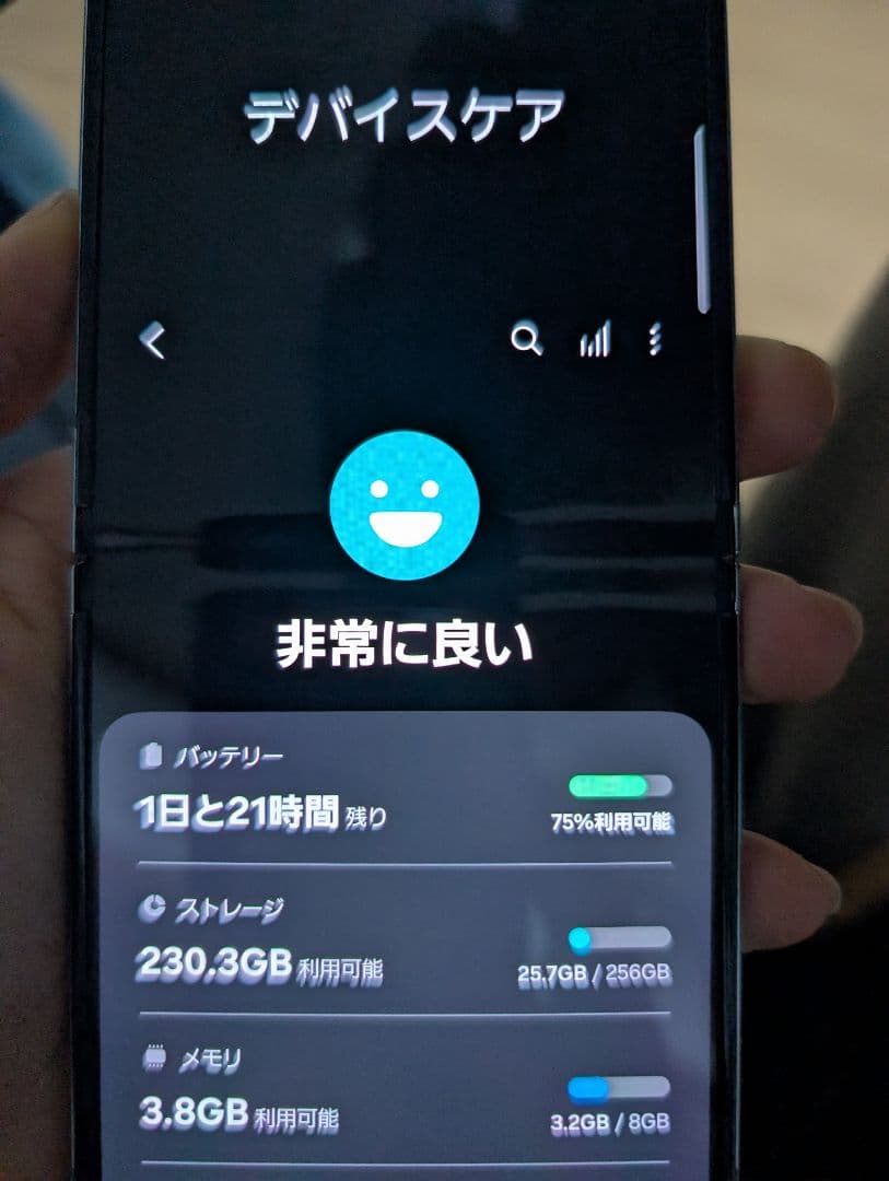 Samsung Galaxy Z Flip5 8/256GB日本版 SIMフリー