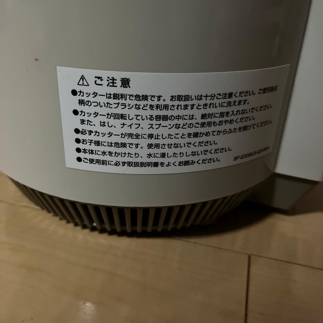 Amway フードプロセッサー　パーツセット 動作品