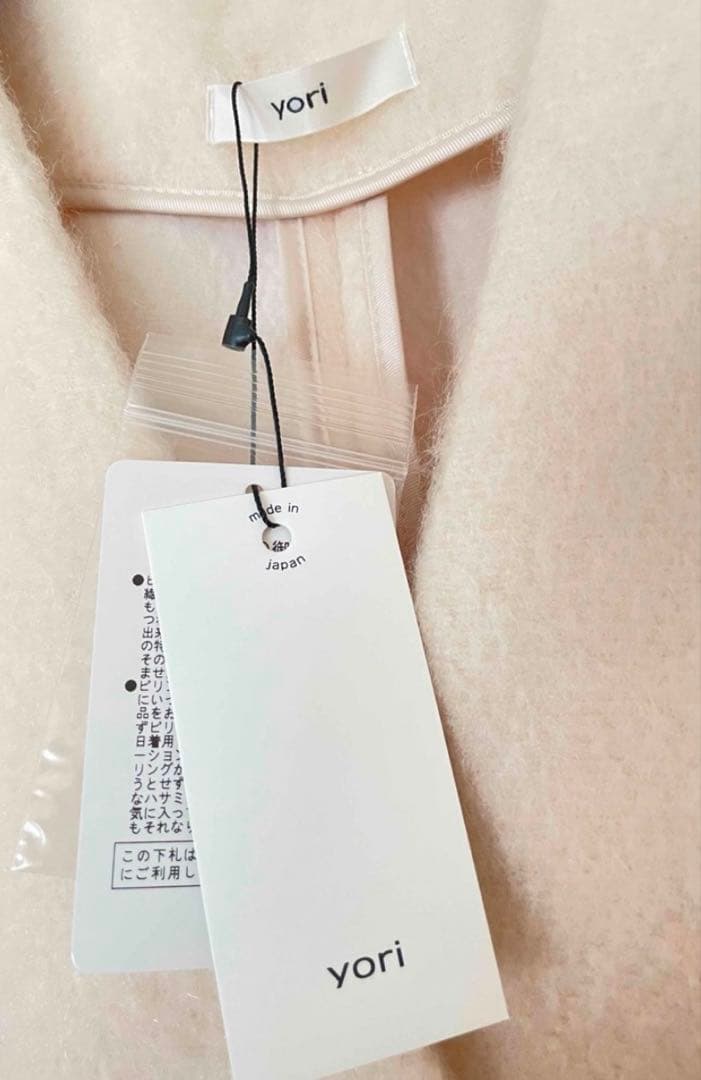 yori ウールモヘアシャギージャケット ベビーピンク 新品