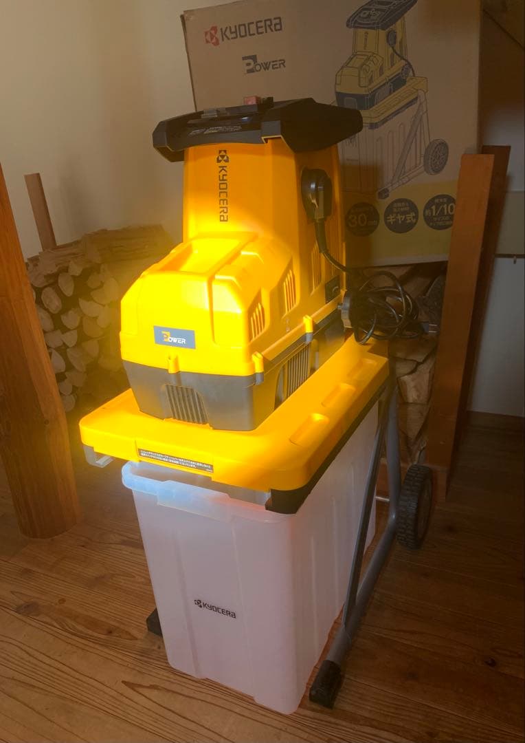 中古　ガーデンシュレッダー GS-2020