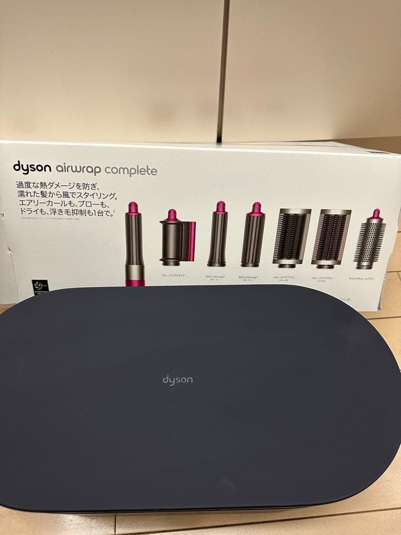 Dyson ダイソン airwrap complete ヘアドライヤー
