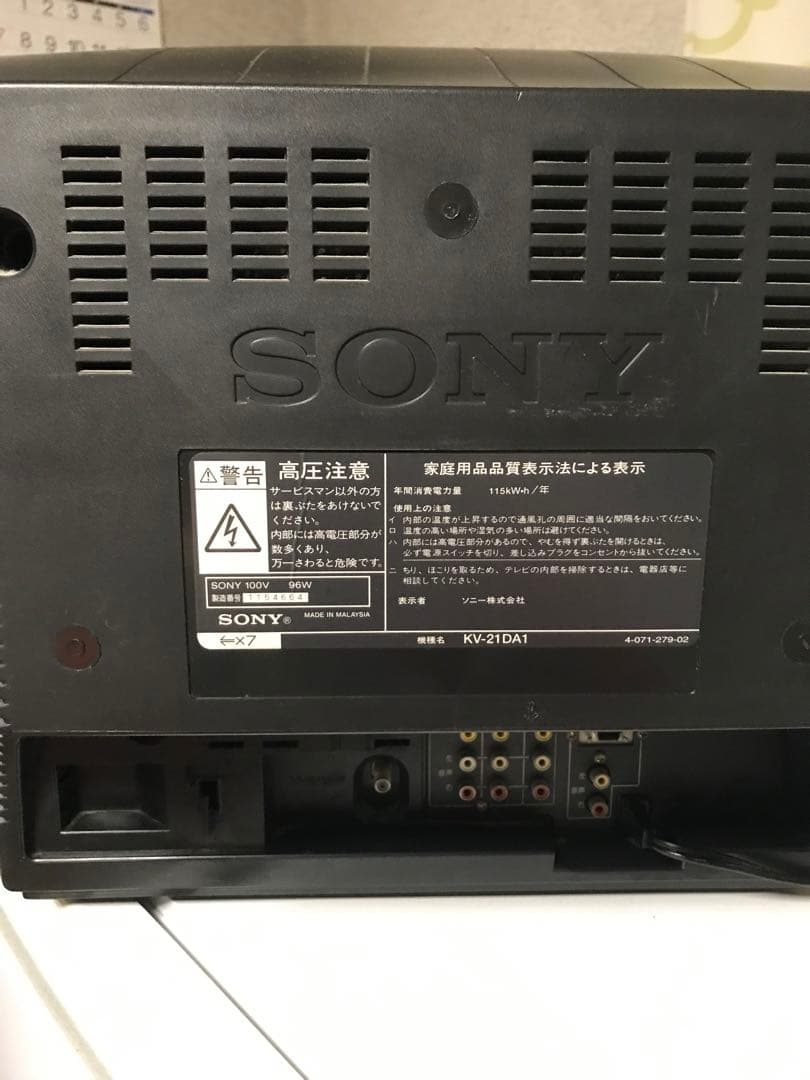 ソニー トリニトロン KV-21DA1 SONY TRINITRON