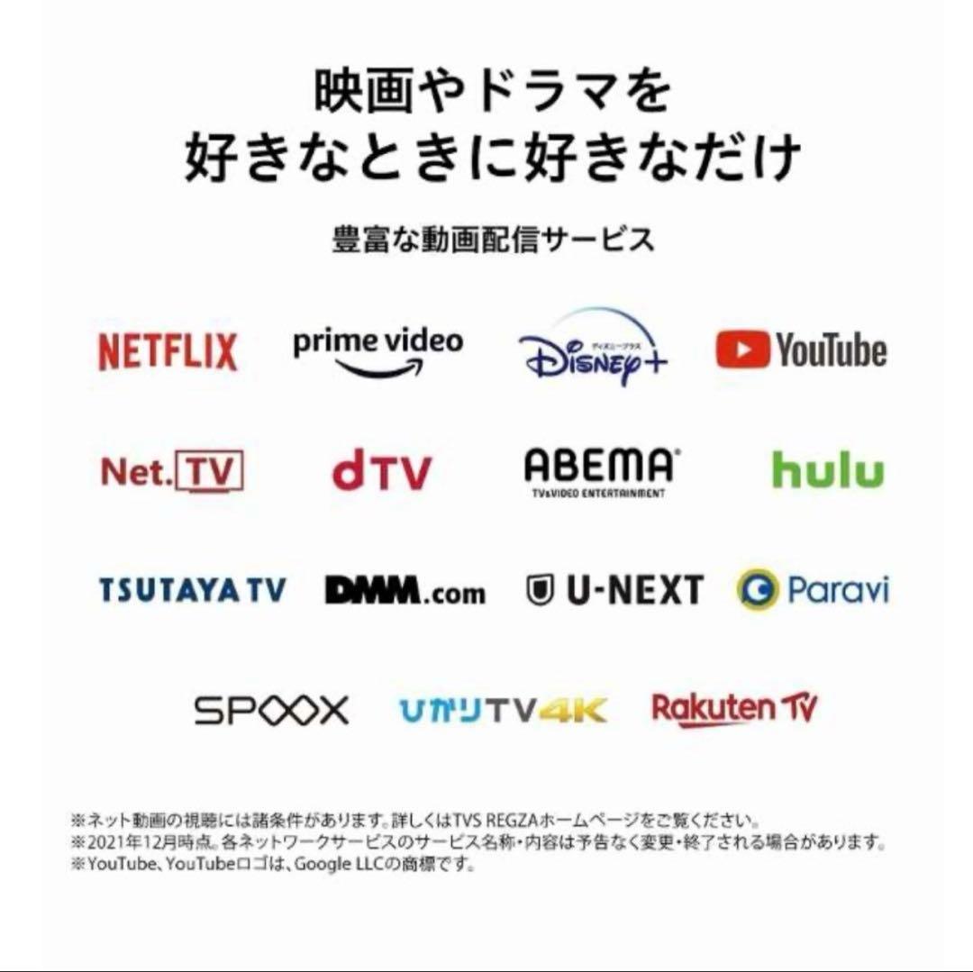 ひーでTOSHIBA REGZA 43C350X 43V液晶テレビ