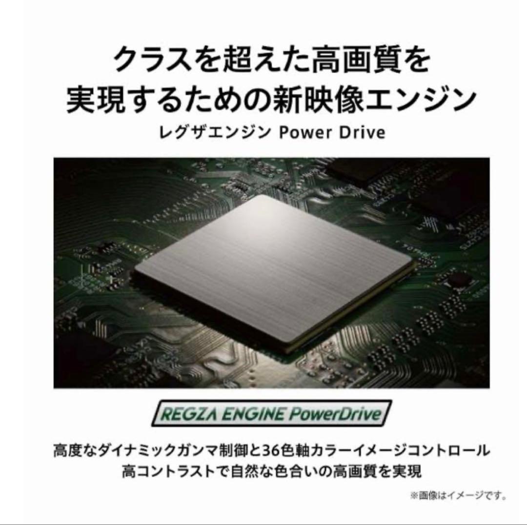 ひーでTOSHIBA REGZA 43C350X 43V液晶テレビ