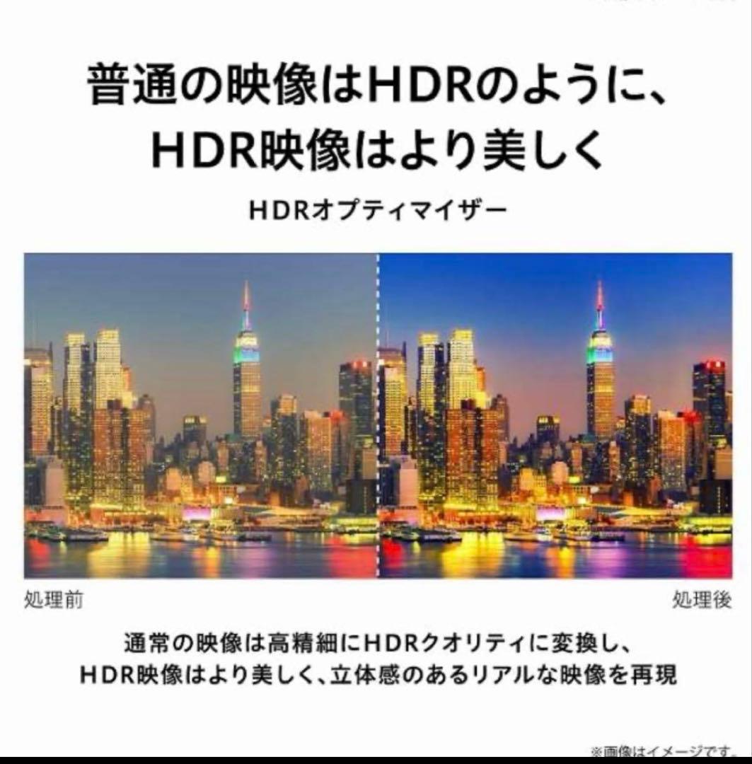 ひーでTOSHIBA REGZA 43C350X 43V液晶テレビ