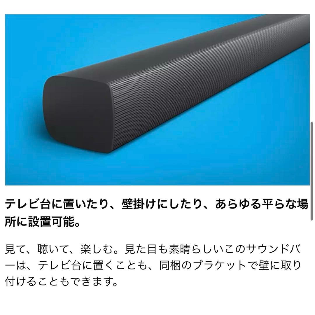 Philips サウンドバー/TAB4828811