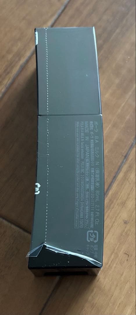 ☆ とみ 様☆ POLA B.A ミルク N80ml