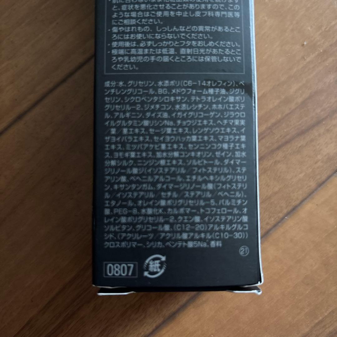 ☆ とみ 様☆ POLA B.A ミルク N80ml