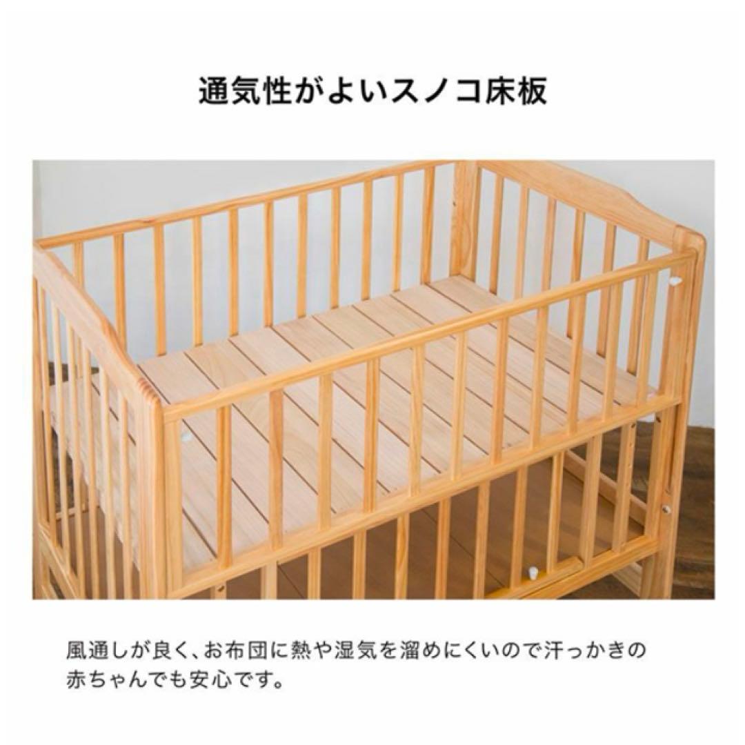 【カトージ】ハイシートベビーベッド/レギュラーサイズ