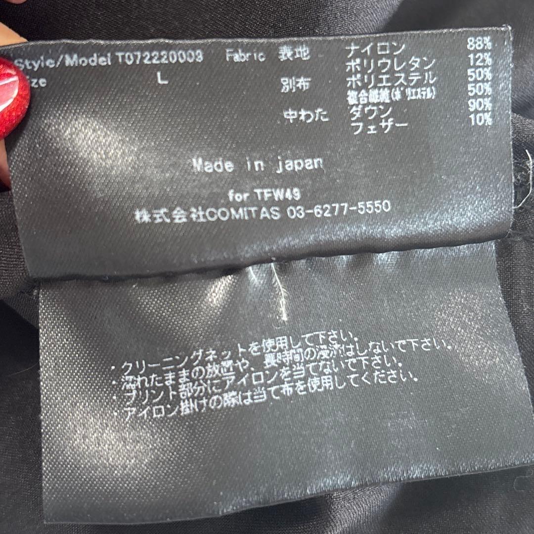 す*け様 TFW49 ダウン入りパンツ　黒　サイズL